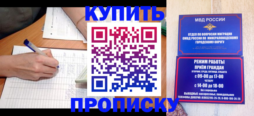 прописка от собственника в Нягани