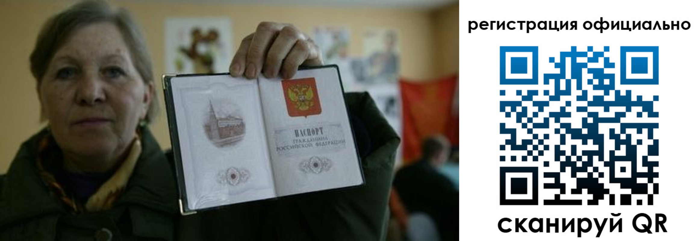 прописка для военкомата в Нягани