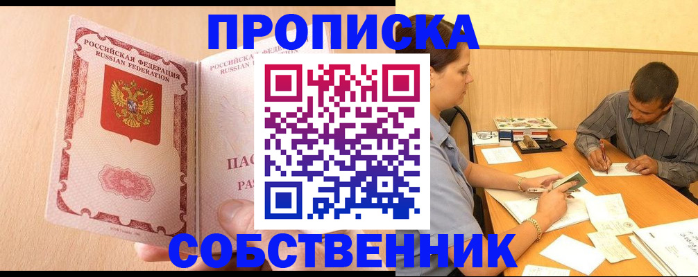 регистрация для дет. сада в Нягани