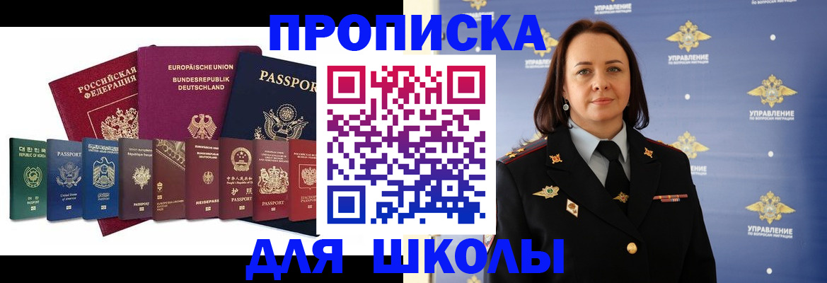 временная регистрация надежно в Нягани