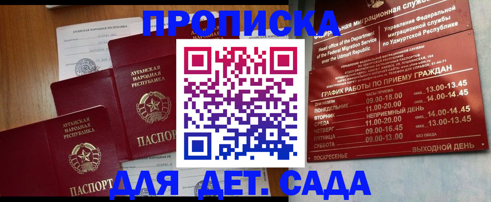временная регистрация госуслуги в Нягани